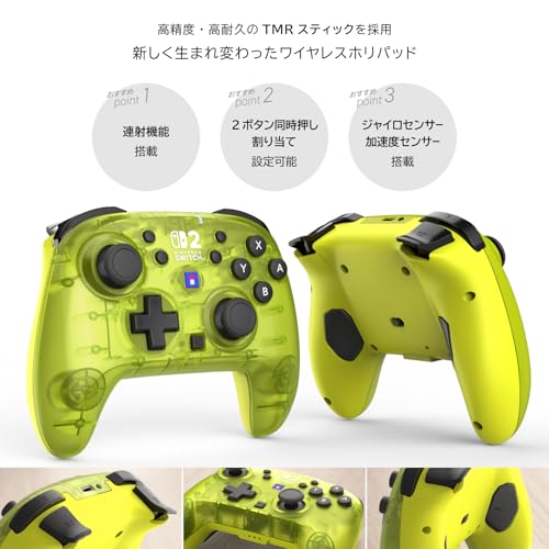 ワイヤレスホリパッド TURBO 2