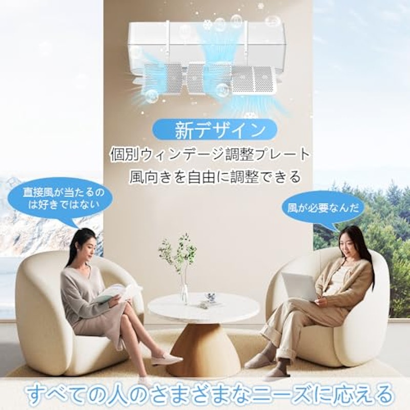 エアコン風よけ 2
