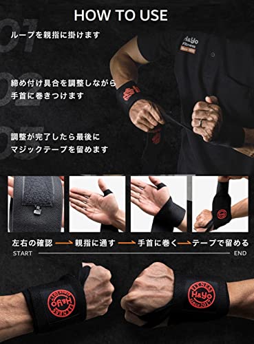 リストラップ 5