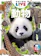 Gakken 動物 新版 1