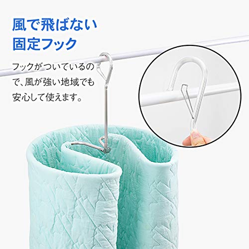 シーツハンガー スパイラル 折りたたみ式 5
