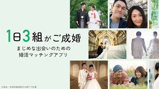 youbride 7
