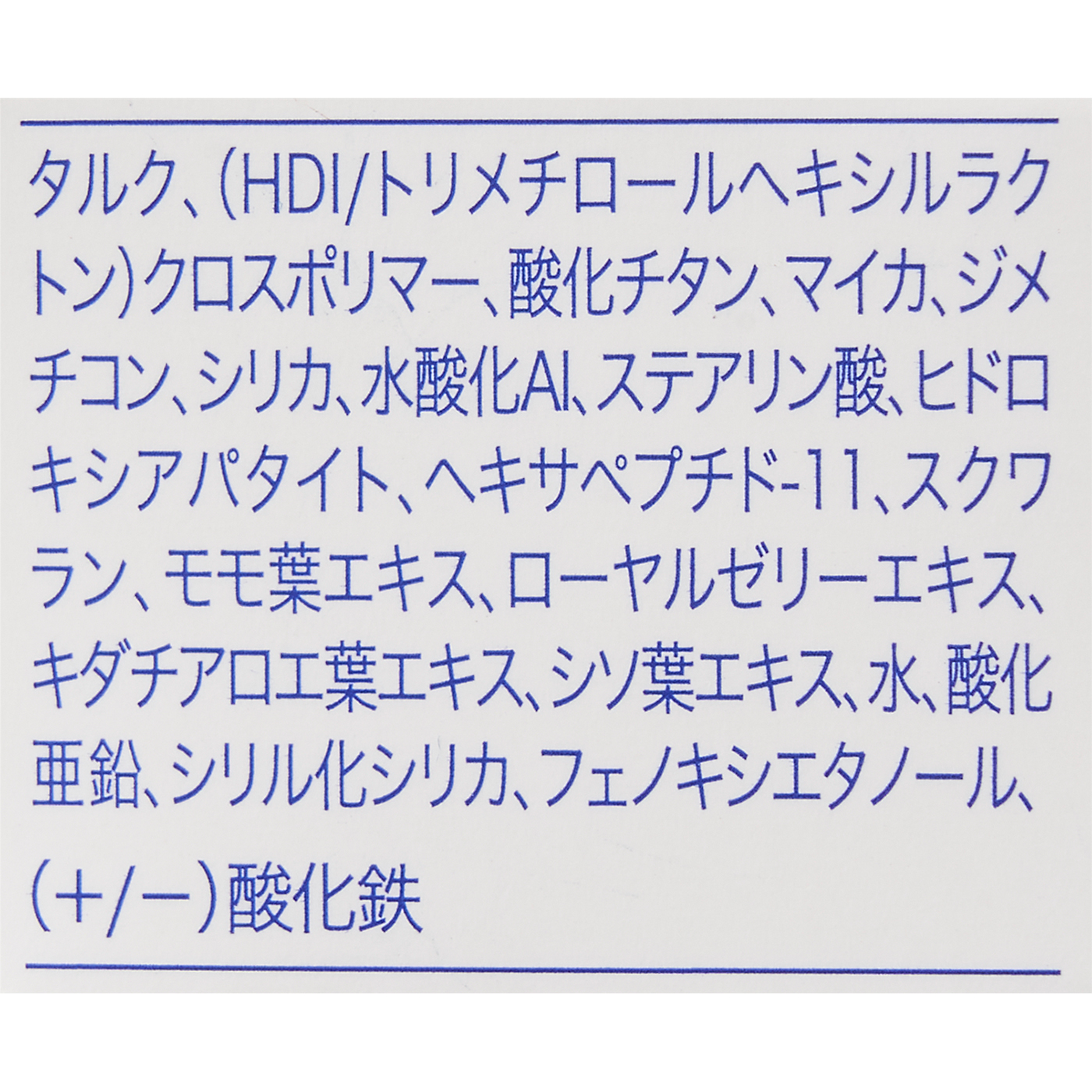 UVスキンケアパウダー 4