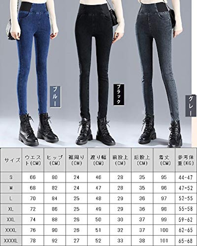 デニムパンツ 3