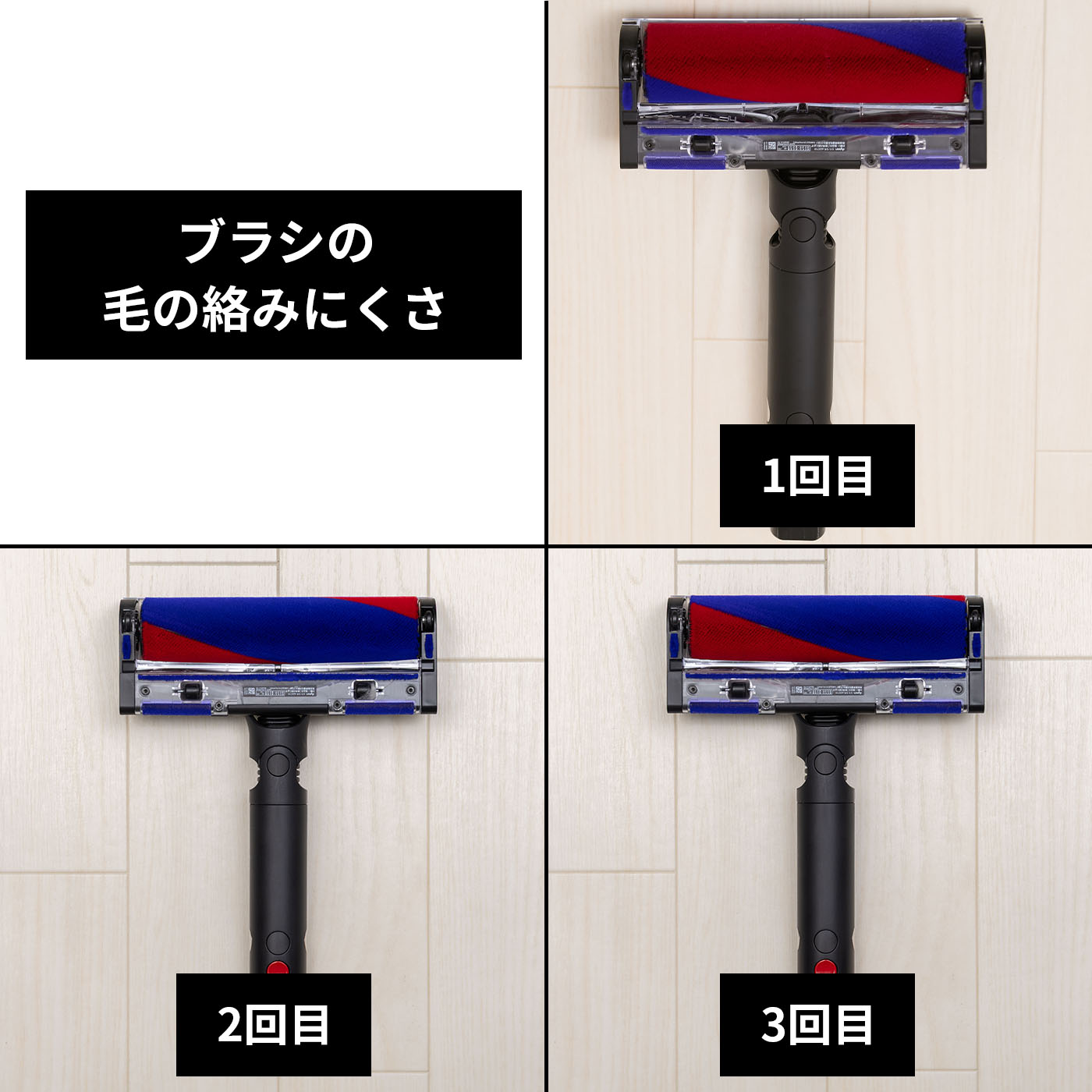 ダイソン PencilVac Fluffy SV50 FFの口コミ・評判を元に検証して