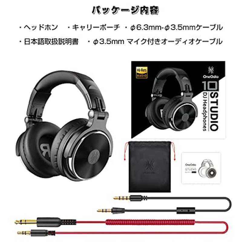 Pro10 モニターヘッドホン DJ用 楽器練習/ミキシング/映画鑑賞 6