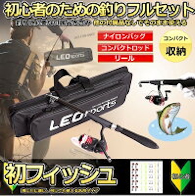 22年 釣り初心者入門セットのおすすめ人気ランキング18選 Mybest 22年 釣り初心者入門セットのおすすめ人気ランキング18選 Mybest