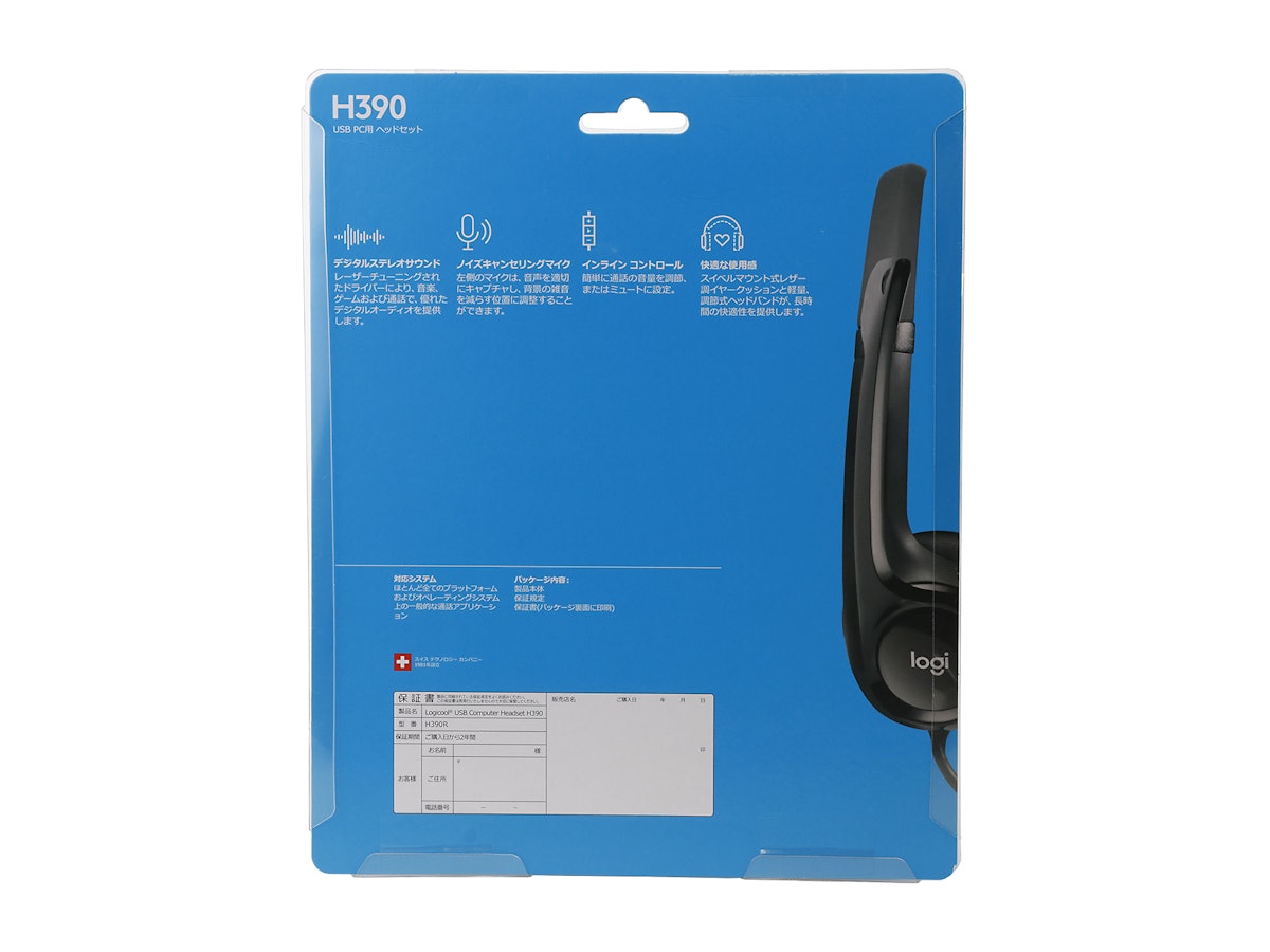 ロジクール H390 USB COMPUTER HEADSET H390Rを検証レビュー ロジクール H390 USB COMPUTER HEADSET H390Rを検証レビュー