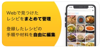 レピッタ 2