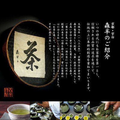抹茶クッキー 7