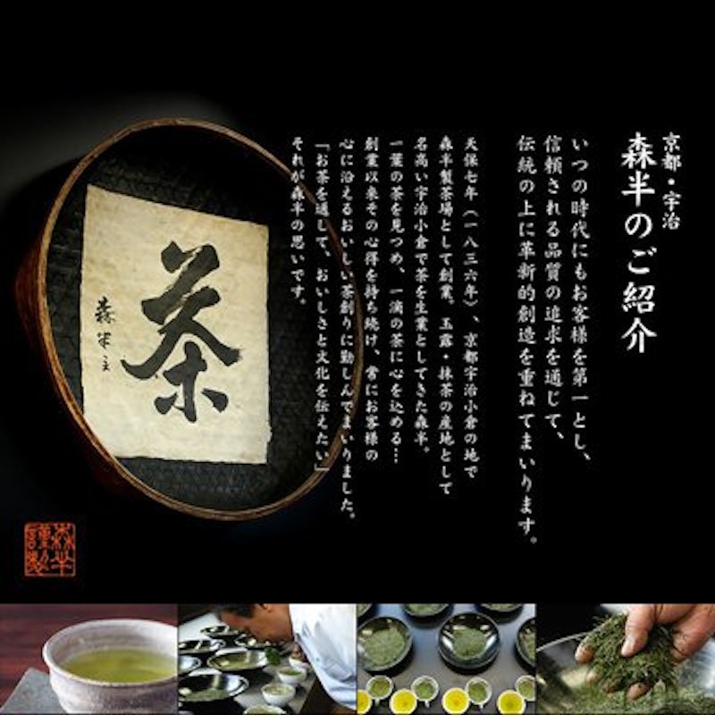 抹茶クッキー 7