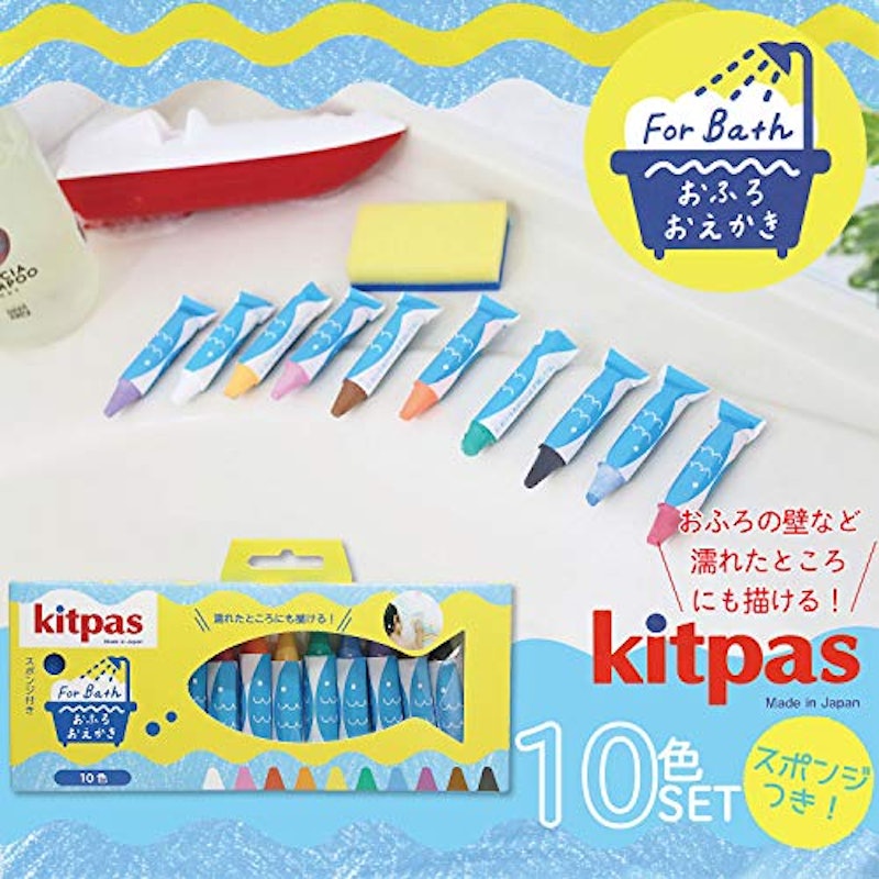 キットパスフォーバス 2