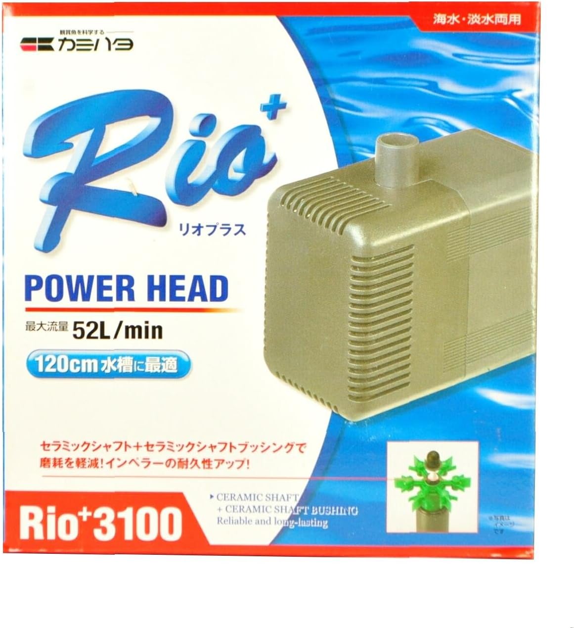 パワーヘッド 1