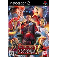 22年 機動戦士ガンダムゲームのおすすめ人気ランキング15選 Mybest 22年 機動戦士ガンダムゲームのおすすめ人気ランキング15選 Mybest