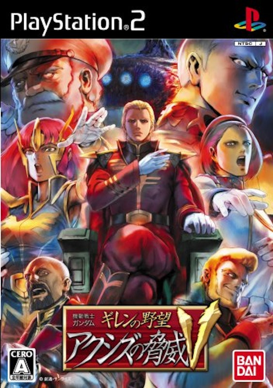 21年 機動戦士ガンダムゲームのおすすめ人気ランキング15選 Mybest 21年 機動戦士ガンダムゲームのおすすめ人気ランキング15選 Mybest