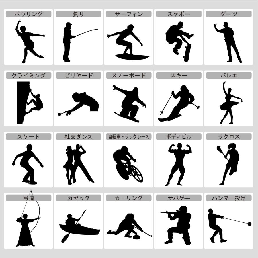 名入れフェイスタオル スポーツ シルエット 4