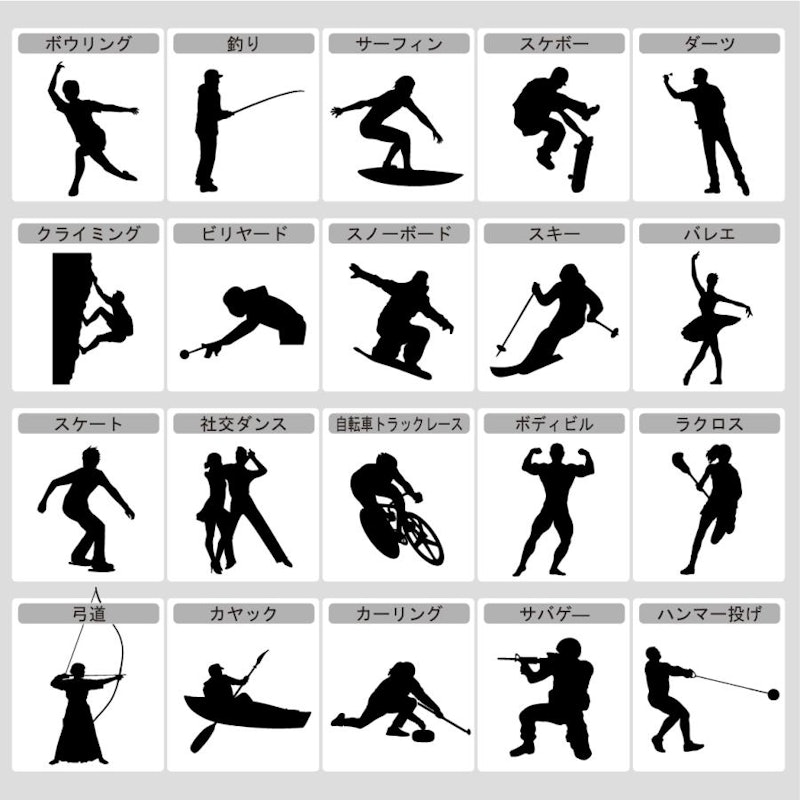 名入れフェイスタオル スポーツ シルエット 4