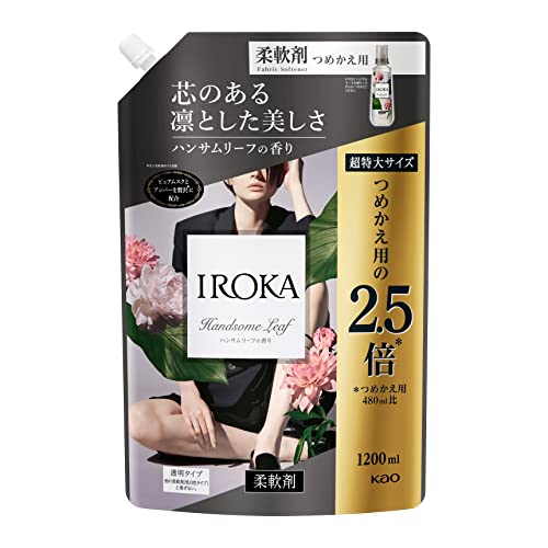 詰め替え用柔軟剤のおすすめ人気ランキング【大容量も｜2024年】 | マイベスト