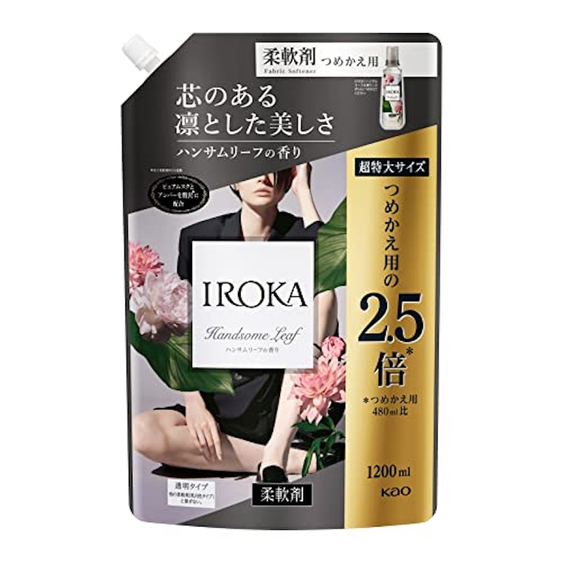 IROKA ハンサムリーフ 1