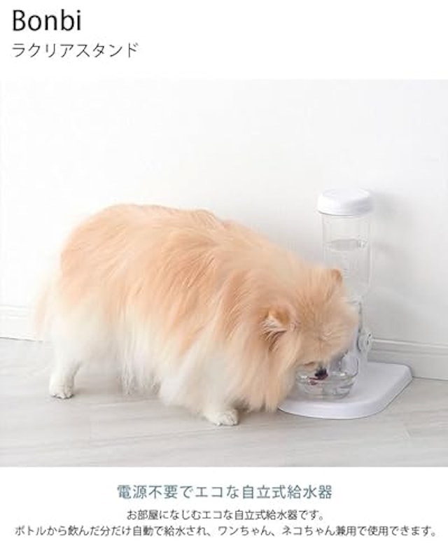 ラクリアスタンド 2
