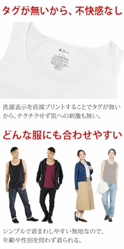 まいにち着られる定番タンクトップ 6