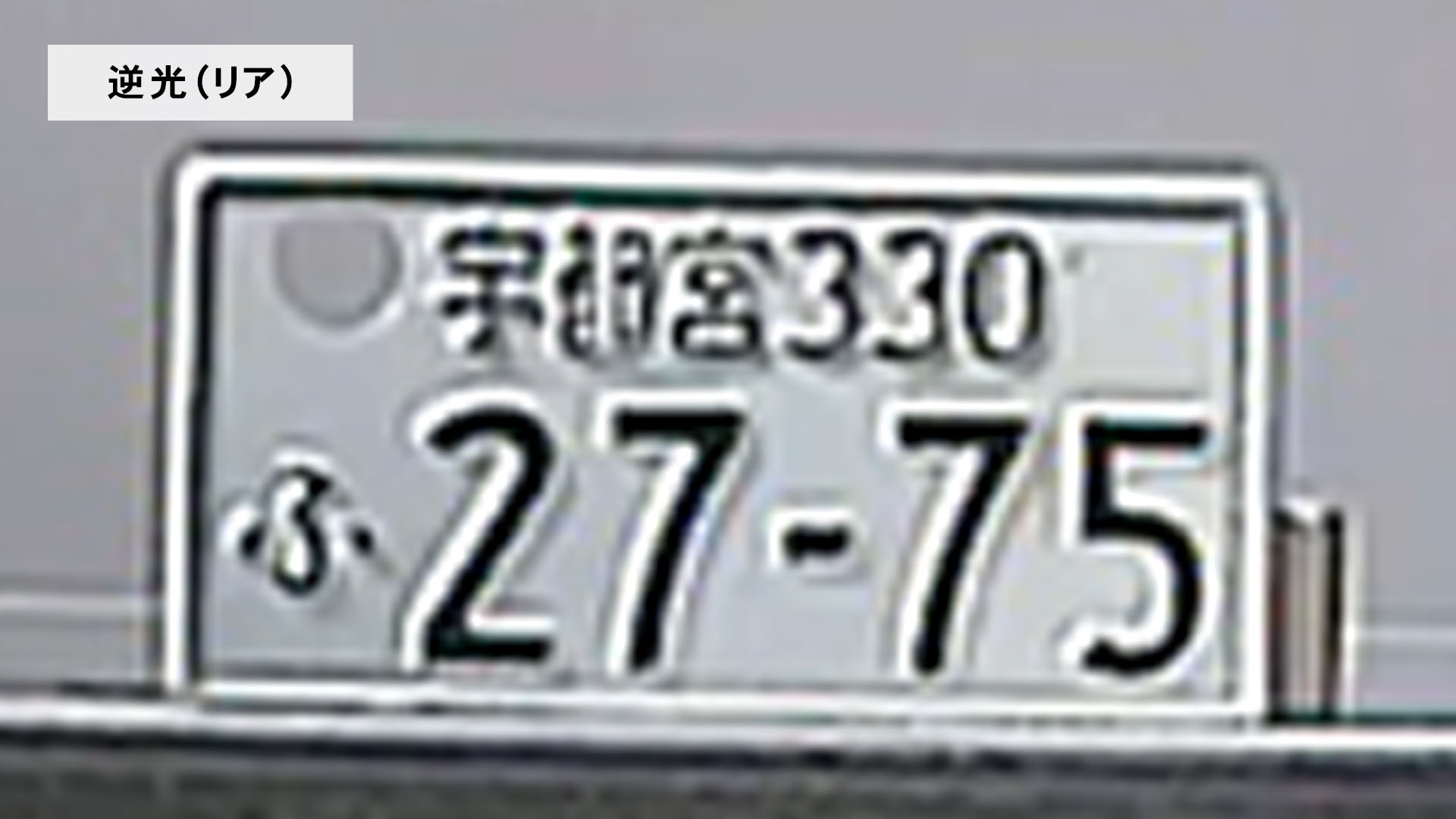 2カメラドライブレコーダー 9