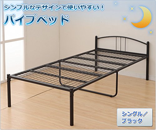 【ニトリ シングルパイプベッド】シンプルで通気性抜群！省スペース設計 ニトリ ベッド シングルパイプベッド メッシュ床板(TR801
