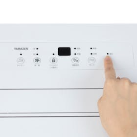 山善 YAMAZEN 衣類乾燥除湿機 EBDC-H45(W)を検証レビュー!除湿機の選び方も紹介 4