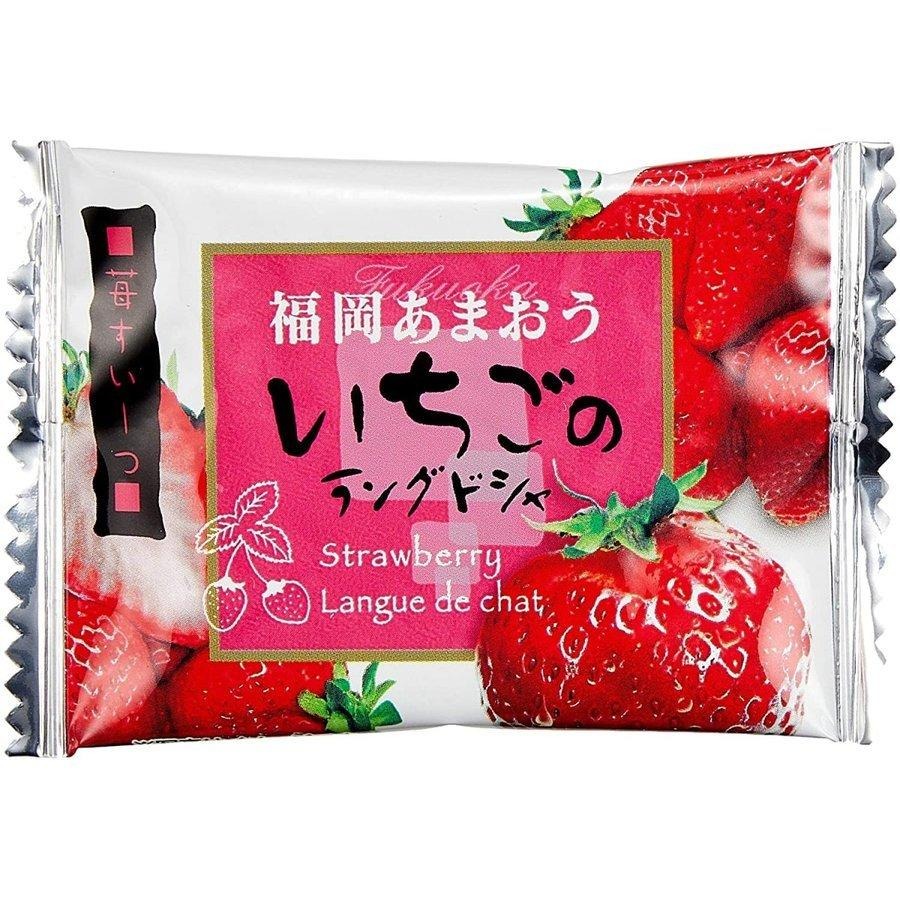 あまおういちごのラングドシャ 2