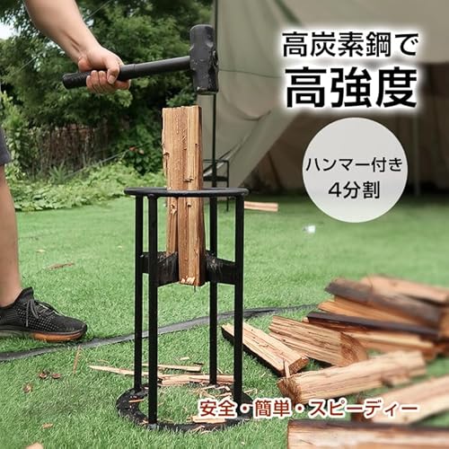 薪割り機のおすすめ人気ランキング【2025年10月】 | マイベスト