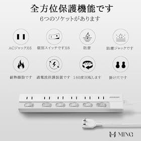 コズムワン AKIRARI 電源タップを検証レビュー!電源タップ・延長コードの選び方も紹介 2