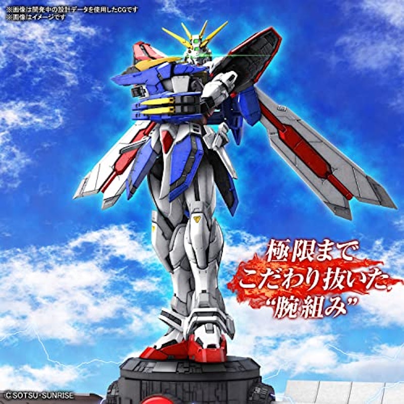 RG 1/144 ゴッドガンダム 3