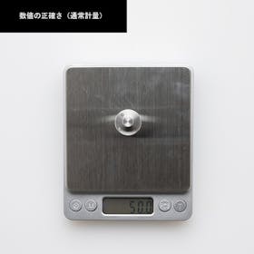 ARQS デジタルスケール ym-scale0101を検証レビュー!キッチンスケールの選び方も紹介 3