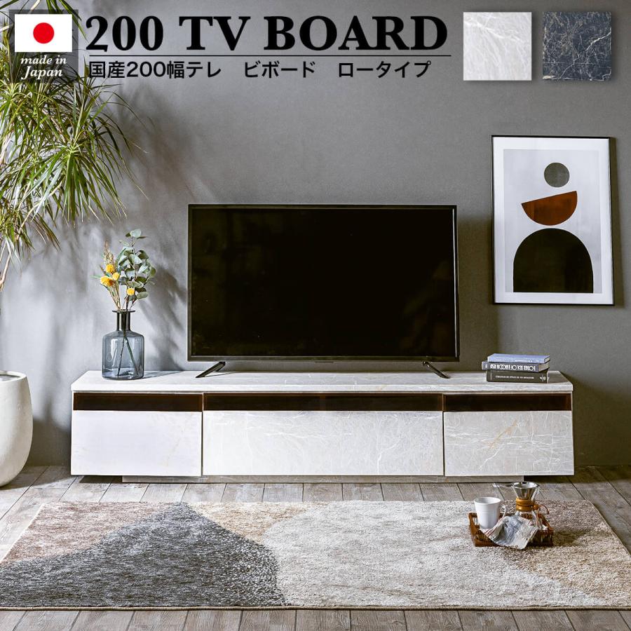 ローテレビボード/TV BOARD 一枚板/楢材 日本製