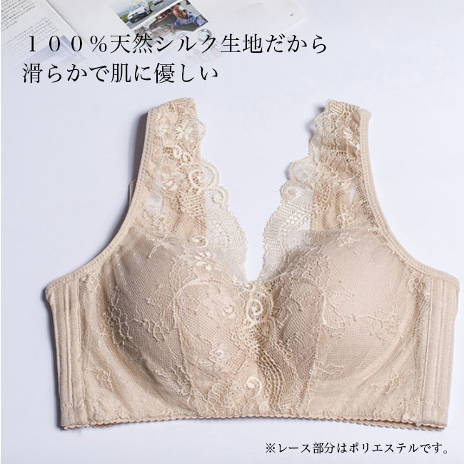 ノンワイヤーブラ 3