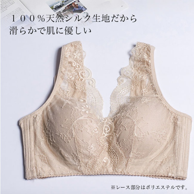 ノンワイヤーブラ 3
