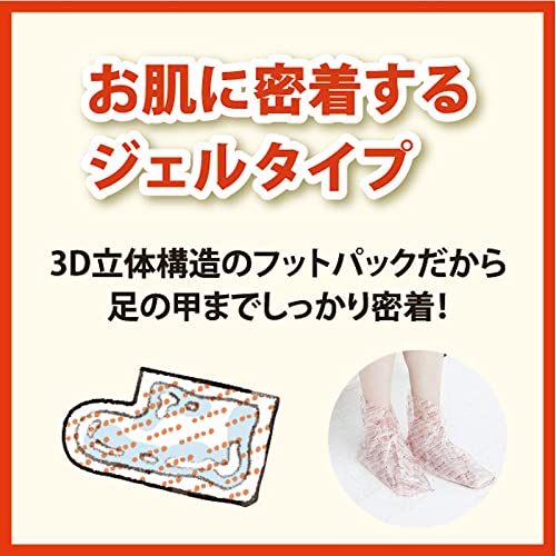 ベビーフット 4