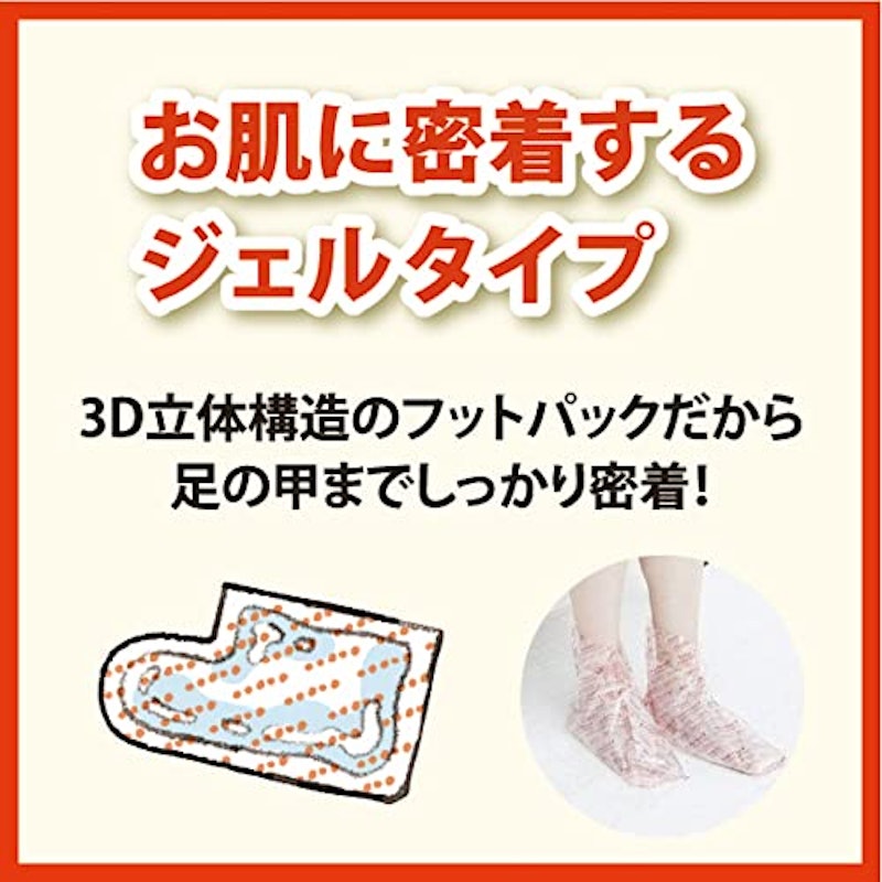 ベビーフット 4