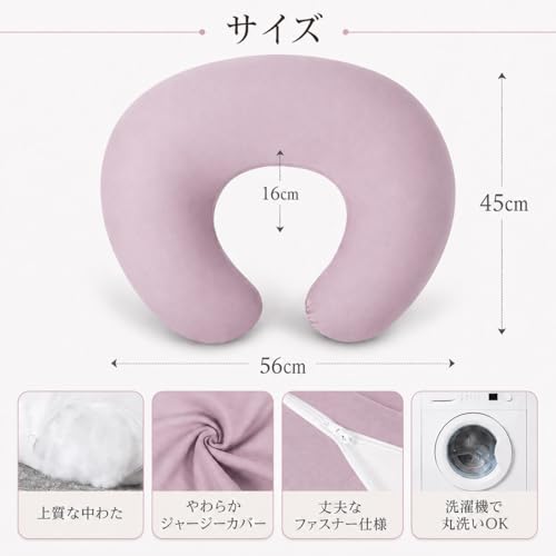 授乳クッション 4