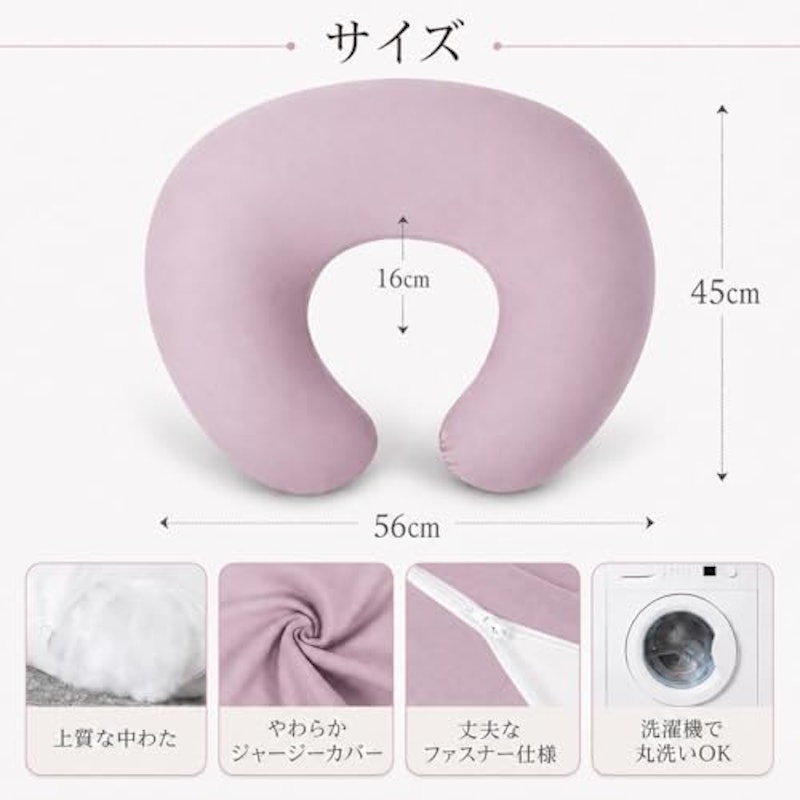授乳クッション 4