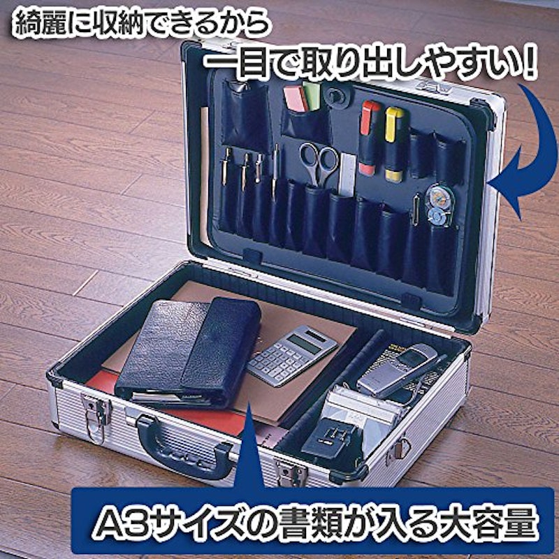 アルミケース 5