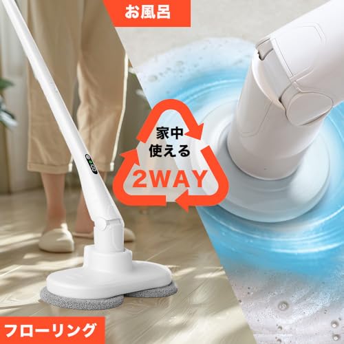 電動モップクリーナー 3