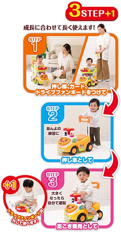 よくばりビジーカーDX 押し棒+ガード付き 3