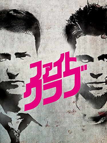 どんでん返しがすごい映画のおすすめ人気ランキング 3