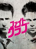 どんでん返しがすごい映画のおすすめ人気ランキング 3