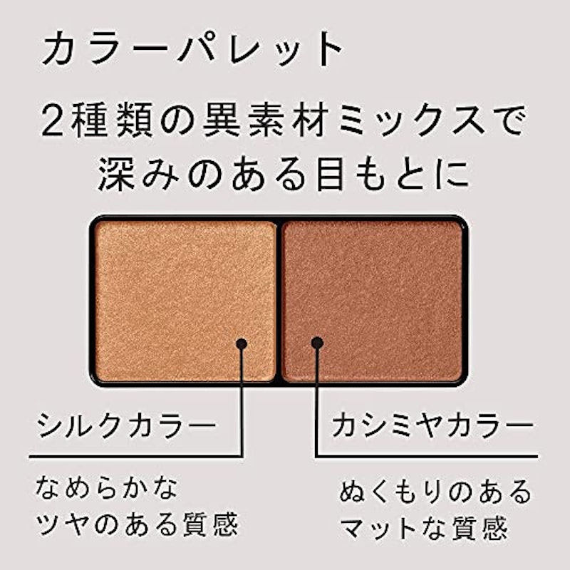 アイエディション カラーパレット 3
