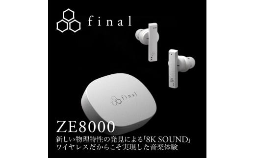 final ZE8000 2