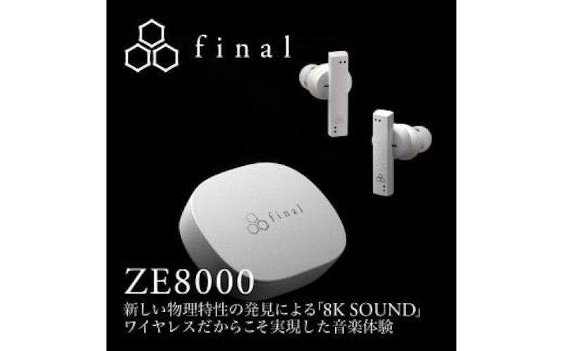 final ZE8000 2