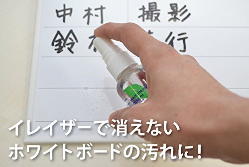 ホワイトボード用クリーナー 3