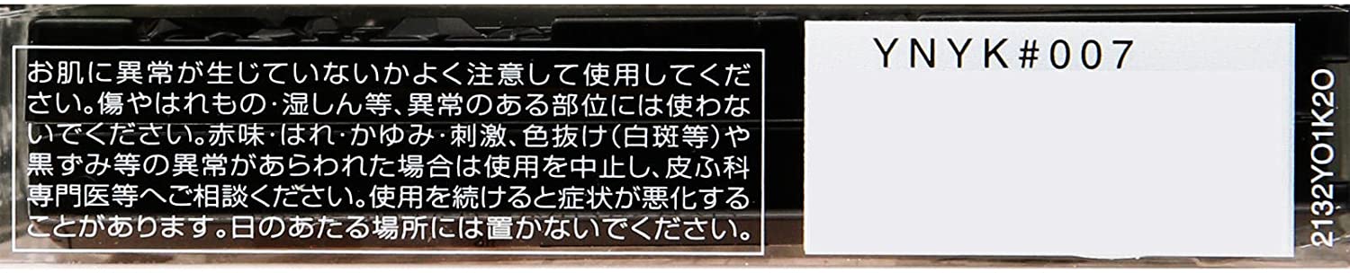 ジェミィリッチ アイズ 6